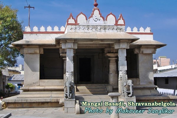 मंगाई बसदि श्रवणबेलगोला