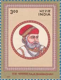 भामाशाह पर एक डाक टिकट